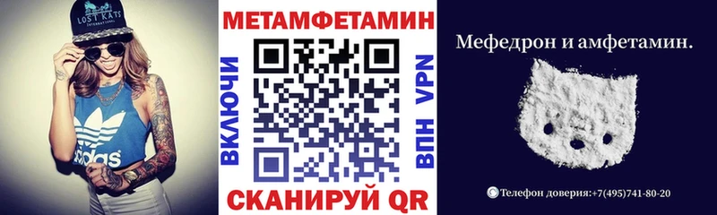 Amphetamine Premium Ростов-на-Дону