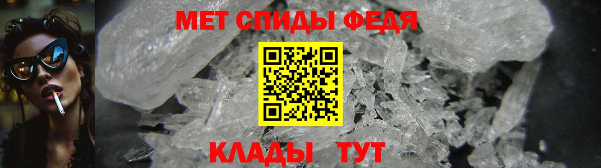 Амфетамин Premium  Вход с VPN  АМФЕТАМИН  Ростов-на-Дону 