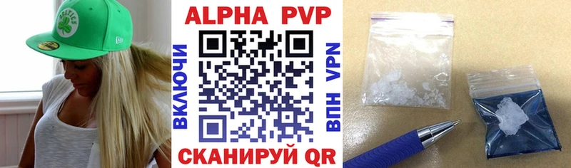 Alfa_PVP Соль купить наркоту Ростов-на-Дону
