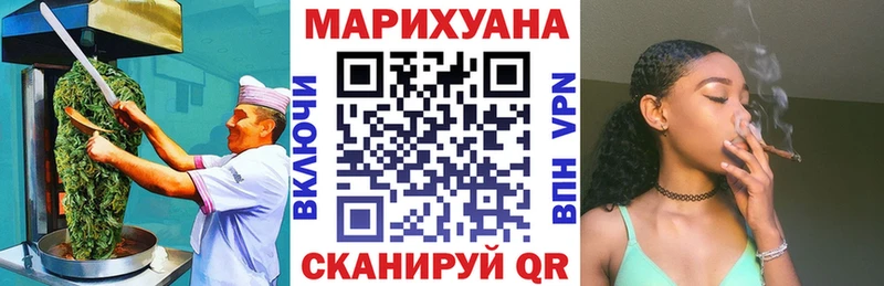 дарнет шоп  Ростов-на-Дону  Еда ТГК конопля 