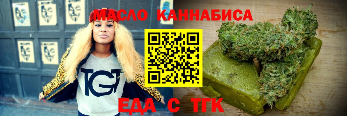 Canna-Cookies конопля  Вход с VPN  Ростов-на-Дону 