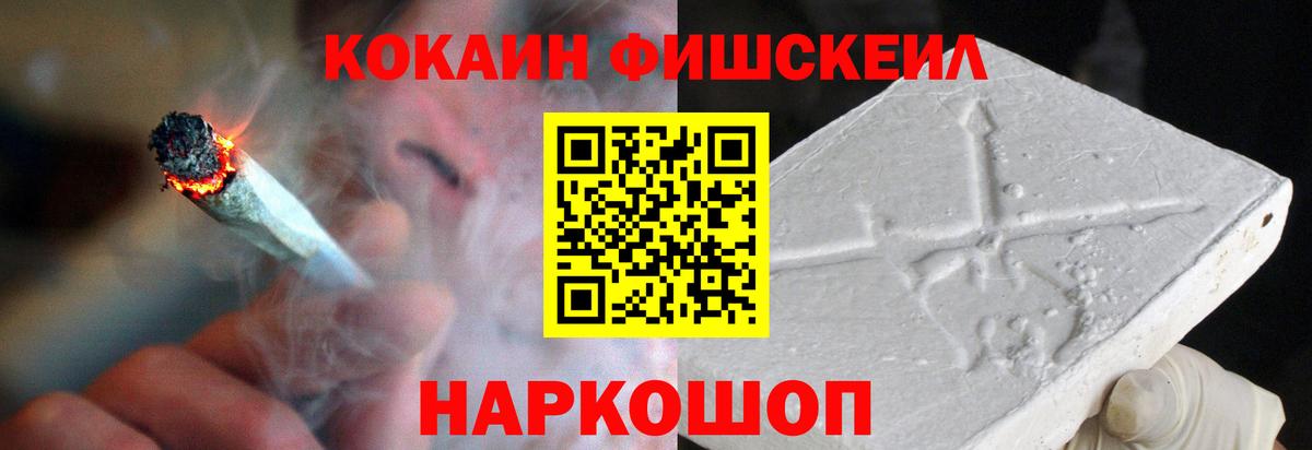 Cocaine Колумбийский Ростов-на-Дону