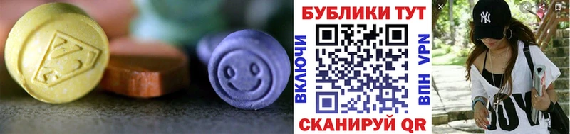 ЭКСТАЗИ Punisher  Ростов-на-Дону 