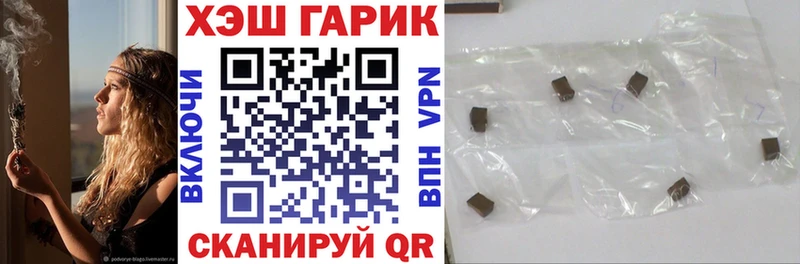 ГАШИШ Premium  Ростов-на-Дону 