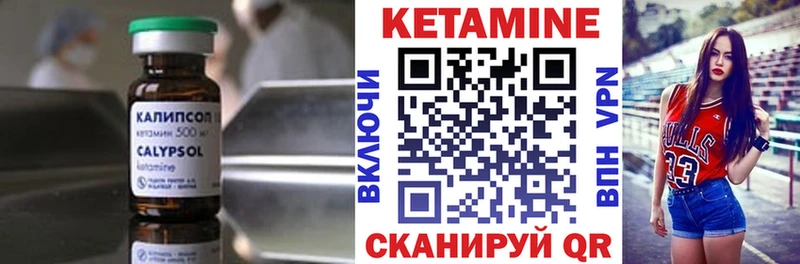 закладка  Ростов-на-Дону  КЕТАМИН ketamine 
