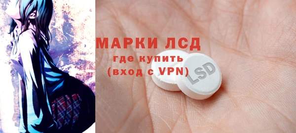 соль курить ск Горно-Алтайск