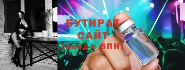 соль курить ск Горно-Алтайск