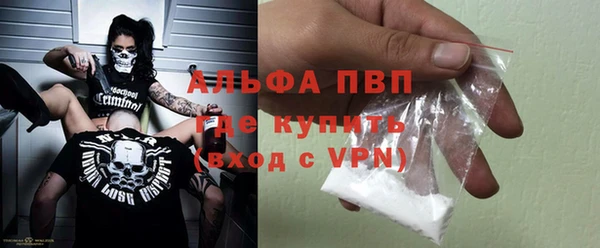 мдма Горняк