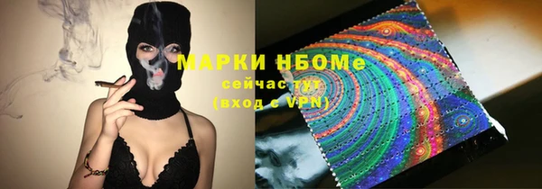 мдма Горняк