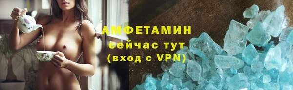 мдма Горняк