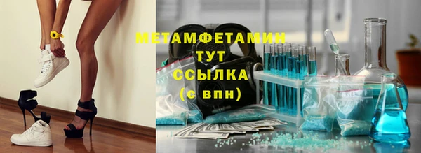 крисы Горнозаводск