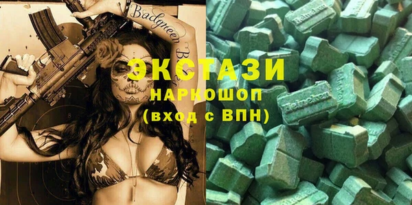 крисы Горнозаводск
