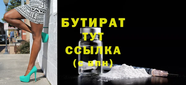 мдма Горняк
