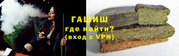 мдма Горняк