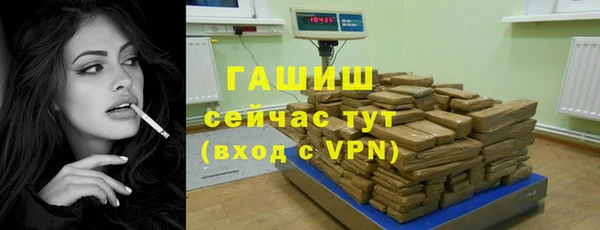 соль курить ск Горно-Алтайск