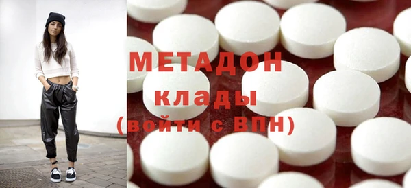 соль курить ск Горно-Алтайск