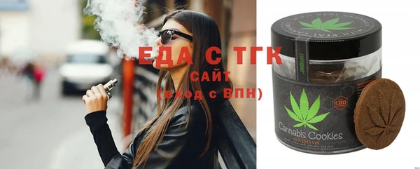 соль курить ск Горно-Алтайск