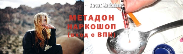 мдма Горняк