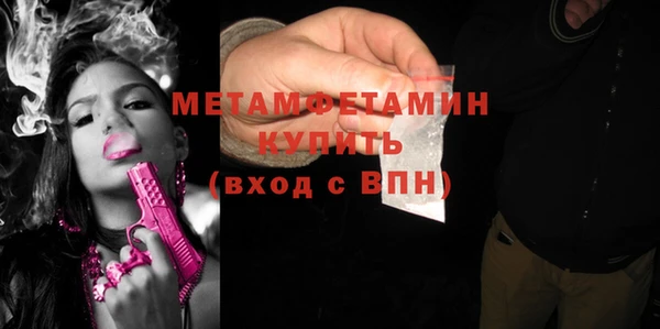 соль курить ск Горно-Алтайск