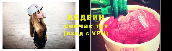 мдма Горняк