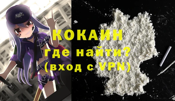 крисы Горнозаводск