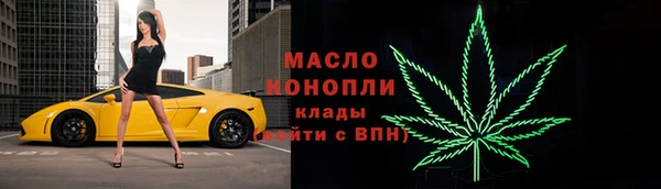 соль курить ск Горно-Алтайск