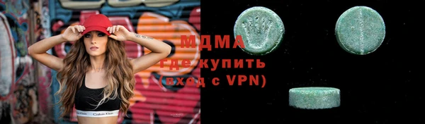 мдма Горняк