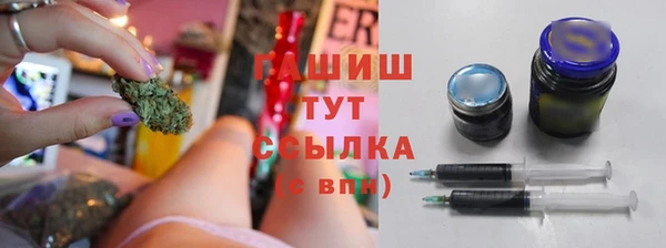 мдма Горняк