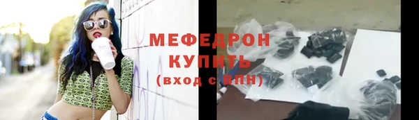 крисы Горнозаводск