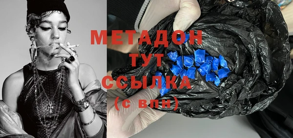 мдма Горняк