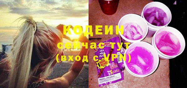мдма Горняк
