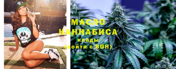 мдма Горняк