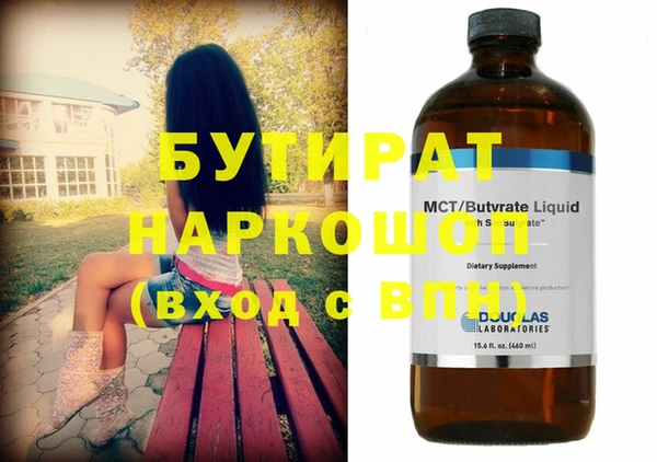 мдма Горняк