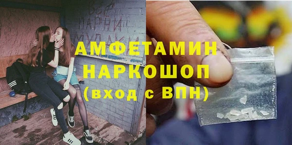 мдма Горняк