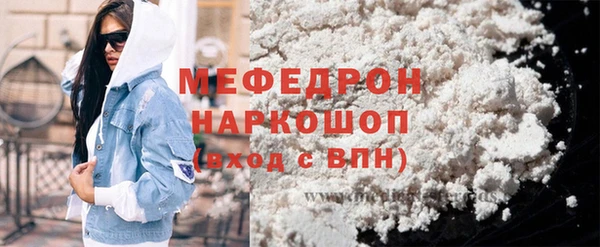 соль курить ск Горно-Алтайск