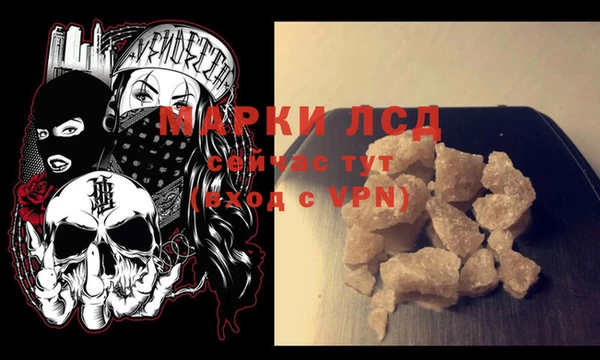 крисы Горнозаводск