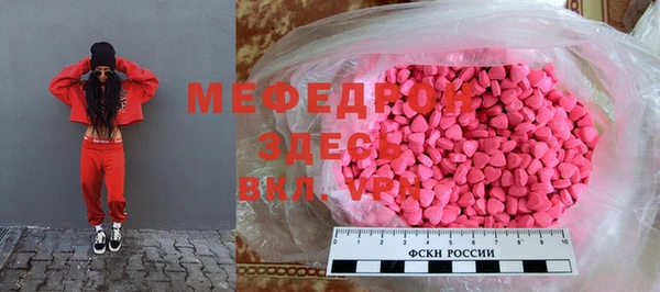 крисы Горнозаводск