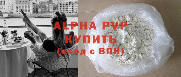 соль курить ск Горно-Алтайск