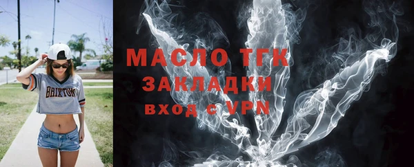 крисы Горнозаводск