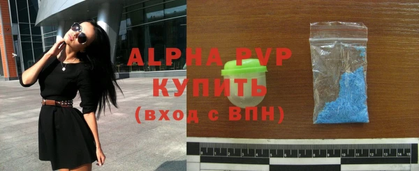 мдма Горняк
