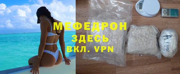 крисы Горнозаводск