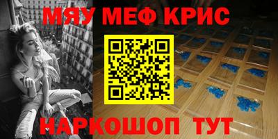 mdma Гусиноозёрск