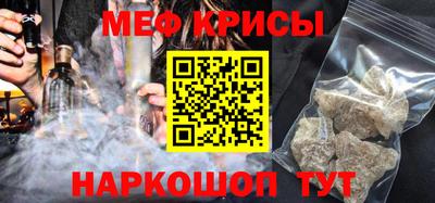 МДМА Гусь-Хрустальный