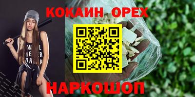 МДМА Гусь-Хрустальный