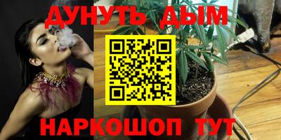 mdma Гусиноозёрск