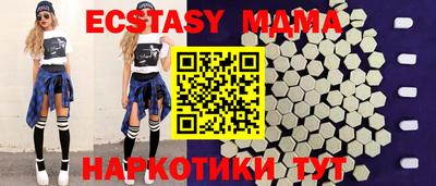 МДМА Гусь-Хрустальный