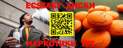 mdma Гусиноозёрск