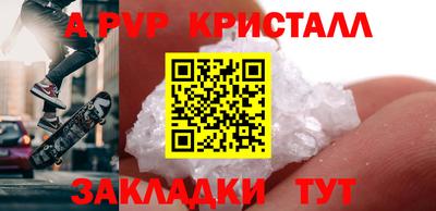 дживик Гусев