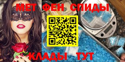 mdma Гусиноозёрск