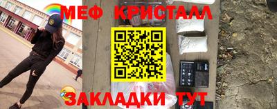 mdma Гусиноозёрск